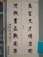 藏品(簡祥茂墨蹟)的圖片